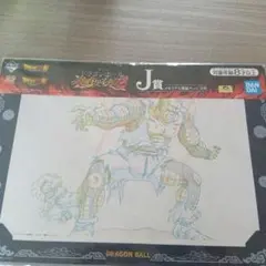 2026年最新】ドラゴンボール 原画アートの人気アイテム - メルカリ