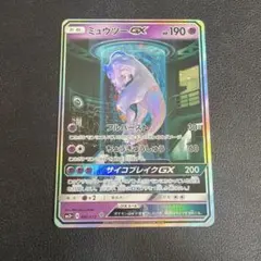 2025年最新】ミュウツー&ミュウgx sa psa10の人気アイテム - メルカリ