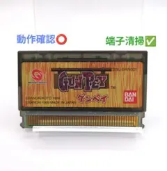 2026年最新】ワンダースワン グンペイの人気アイテム - メルカリ