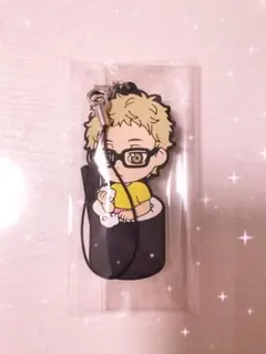 ハイキュー　月島蛍　ラバーストラップ　ラバスト