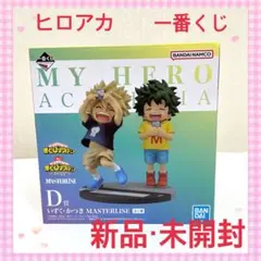 2026年最新】D賞 いずく かつきの人気アイテム - メルカリ