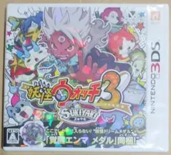 【3DS】 妖怪ウォッチ3 スキヤキ