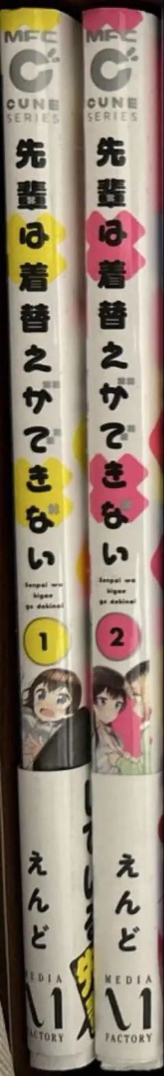 Item thumbnail for item f93748fe-092a-4b86-bf2f-8b2cfe175953