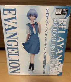 エヴァンゲリオン新劇場版 綾波レイ 制服版