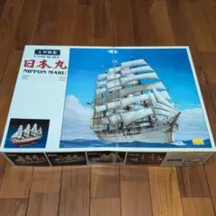 不二美術模型 日本丸 1984 未組み立て 不二美術模型 日本丸 1984 未組み立て - メルカリ