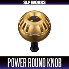 SLP ワークス22RCS マシンカット 50ミリ　アルミノブセット　未使用品 SLP ワークス22RCS マシンカット 50ミリ アルミノブセット 未使用品