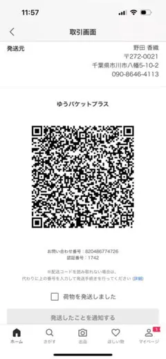 Item thumbnail for item 8c7cfa29-2b48-4c6f-b90b-ef1031174302