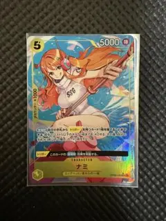 2025年最新】ナミ SR パラレル op08-106の人気アイテム - メルカリ