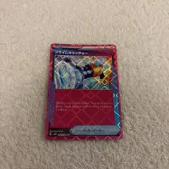 プライムキャッチャー ACE SV5M サイバージャッジ 062/071