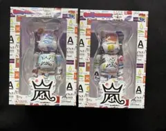 【新品未開封】2個セット 嵐 ベアブリック 2026 ARASHIライブロゴ