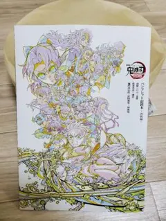 【24時間以内発送】劇場版 鬼滅の刃 無限城編 入場者特典 第6弾