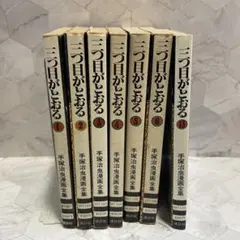 徳川夢声 朗読 宮本武蔵 原作 吉川英治 - メルカリ