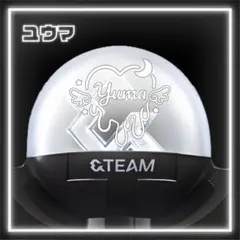 ＆TEAM ペンライト ステッカー yuma ユウマ 反射シート vol.1 - メルカリ