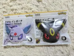 未開封　2点セット ブラッキー　エーフィー　ポケモン　タオルインポーチ ファミマ