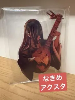 【新品未開封】鬼滅の刃　無限城編　鳴女　アクリルスタンド　なきめ