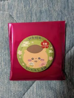 トレーディングマット缶バッチ　ちいかわもぐもぐ本舗京都店　栗まんじゅう