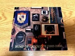 CD BUMP OF CHICKEN Ⅱ [2005-2010] ベストアルバム
