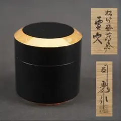 2026年最新】細川司光の人気アイテム - メルカリ
