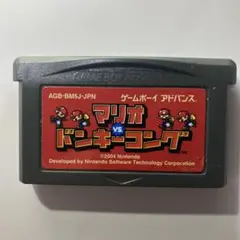 2025年最新】アドバンスsp ドンキーコングの人気アイテム - メルカリ