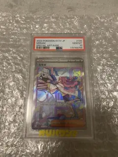 PSA10】ゼニガメ ar スペシャルデッキセットex プロモ 052/049 | Mercari