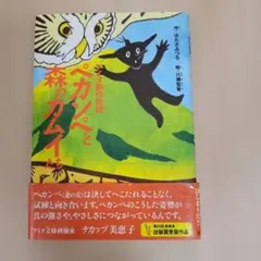 Item thumbnail for item 50f072d9-b679-47e3-9228-f9bb818f560c