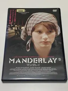 マンダレイ