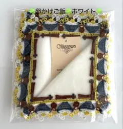 近沢レース　くまずくしセット　新品未使用⭐︎ 再値下げ 完売 新品未開封 近沢レース くまづくし 6点セット