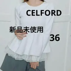 ペプラムドッキングニットプルオーバー　CELFORD