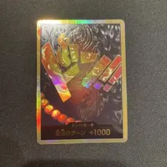 ポートガス・D・エース 3rd anniversary アニバーサリー パラレル