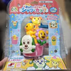 완완 후탄 배스 빅 샤워 컵