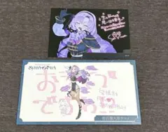 にじさんじ SYMPHONIA ブロマイド 壱百満天原サロメ