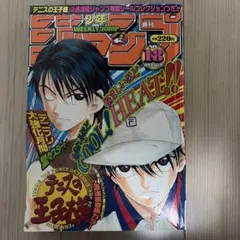 週刊少年ジャンプ 2002年 36号 - メルカリ