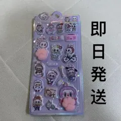 即日発送)ラブブ　 肉球ぷにぷにシール 海外製