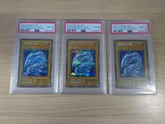 3連番】ブルーアイズ オルタナティブ ホワイトドラゴン PSA10 クオシク