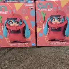ガンダム45周年×初音ミク　シャアザクぐるみ（初音ミクver.）2体セット