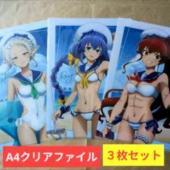 送料無料★3枚組/セーラー風水着 A4クリアファイル/無職転生07のサムネイル