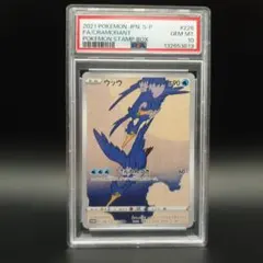 【PSA10】 ウッウ：見返り美人・月に雁セット PROMO S-Pプロモカードのサムネイル