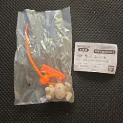 クレヨンしんちゃん カラフルマルチチャーム2 ネネちゃんうさぎ