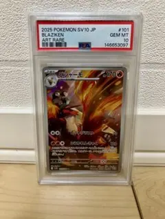 現品ラスト‼️ 超絶希少 PSA10 エンテイ 011 - メルカリ