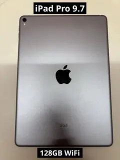 Apple iPad Pro 9.7 128gb シルバー Wi-Fi