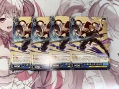 ヴァイスシュヴァルツ グラブル 十天衆 セット - メルカリ