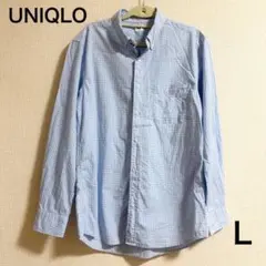 【ユニクロ】ギンガムチェック ボタンダウンシャツ（L）水色×白
