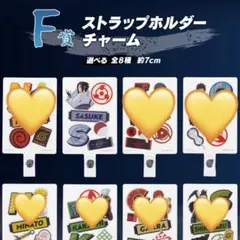 NARUTO 一番くじ　心を写す赤き瞳