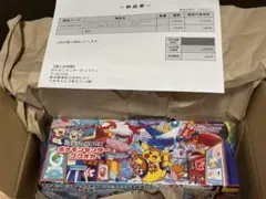 《新品未開封》ポケモンカード スペシャルBOX ポケモンセンターフクオカ