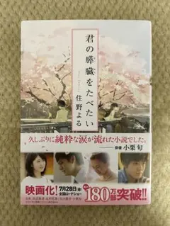 Item thumbnail for item 1863fd4d-1828-488c-a6e4-042be30c6cad