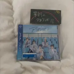 M!LK アオノオト 通常盤