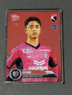 topps now セレッソ大阪 久保瑛史 5シリ
