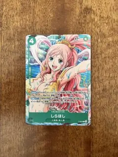しらほし：Vジャンプ3月特大号付録 2025年2月21日発売 P P-091 - メルカリ