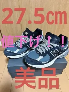 ニューバランス 2002R プロテクションパック ダークネイビー