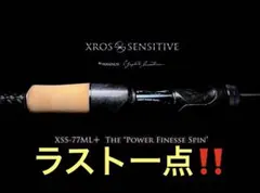 Lycoris LRS-75MLS スピニングロッド 一誠 リコリス ISSEI - メルカリ